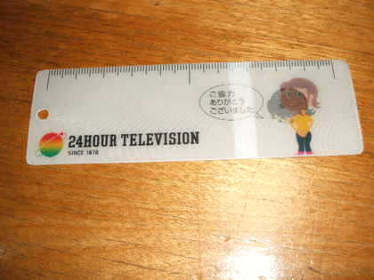 DSCF1304.gif