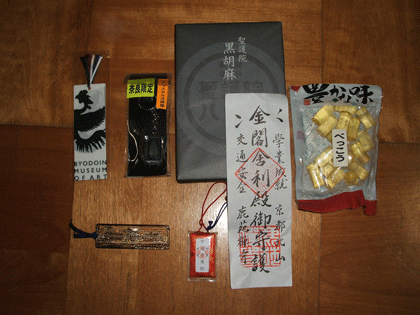 DSCF1313.gif
