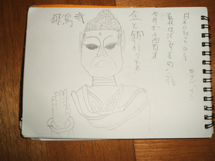 DSCF1314.gif