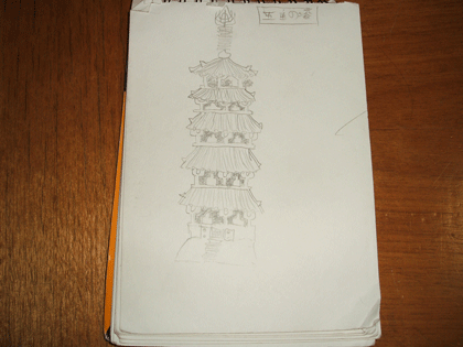 DSCF1316.gif