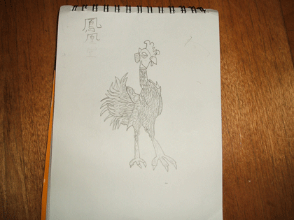 DSCF1317.gif